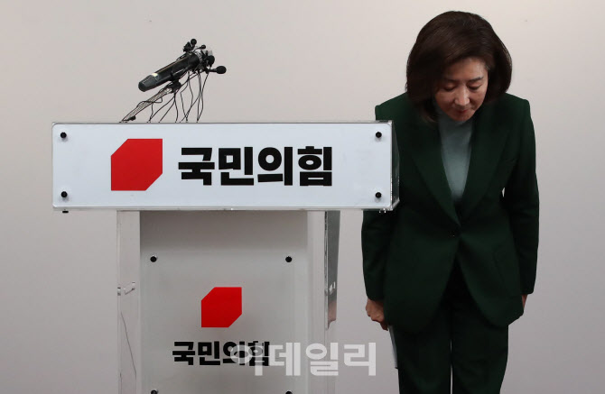 고개 숙인 나경원, '당대표 불출마'                                                                                                                                                       
