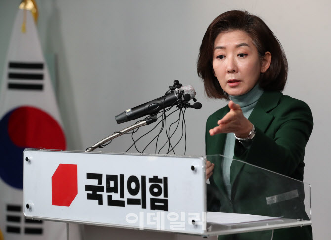 당대표 불출마 나경원, '보수 정당 명예 지키겠다'                                                                                                                                         
