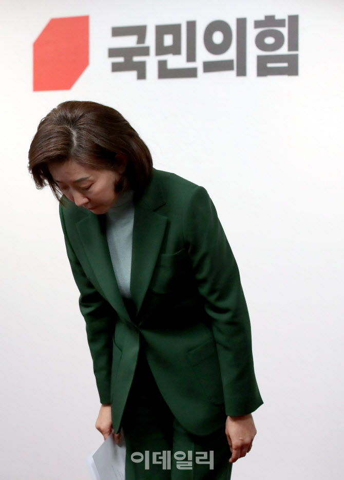 나경원, '전당대회 불출마...용감하게 내려놓겠다'                                                                                                                                         
