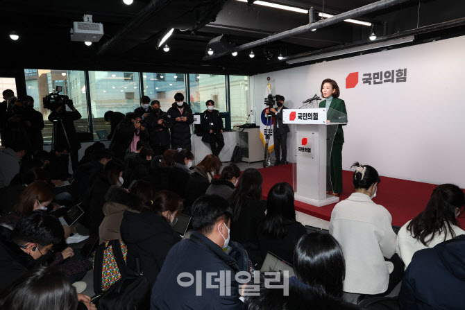 나경원, '용감하게 내려놓겠다...당대표 불출마'                                                                                                                                           