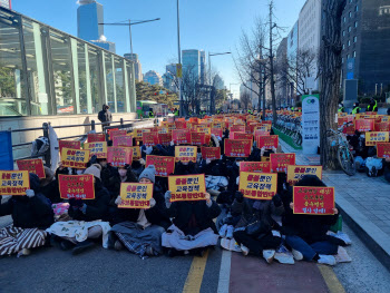 ‘유보통합 반대’ 혹한에도 모인 유치원 교사들 “즉각 철회”