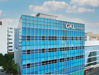 GKL, 종합청렴도 평가서 3년 연속 2등급 달성