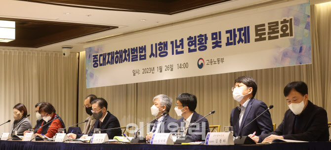 '시행1년' 중대재해처벌법 토론회                                                                                                                                                         