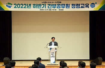 의정부시, 김동근 시장 취임 후 청렴도평가 3계단 '껑충'