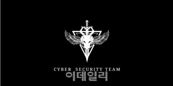 ‘中해커그룹 유포’ 161명 개인정보, 작년 유출된 동일정보?
