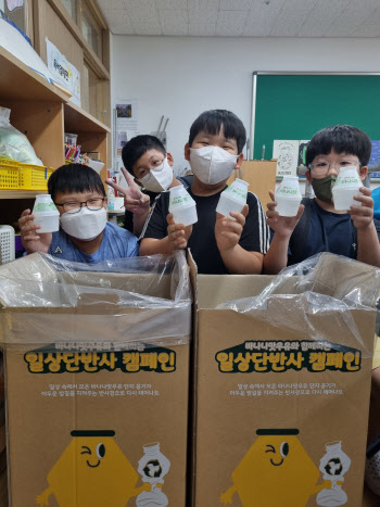 전국 2만6000 초등생 참여…빙그레 '일상단반사' 캠페인 성료