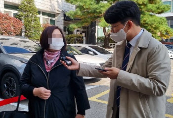 法, 잔고증명 위조 혐의 윤 대통령 장모 동업자 '징역 1년' 선고