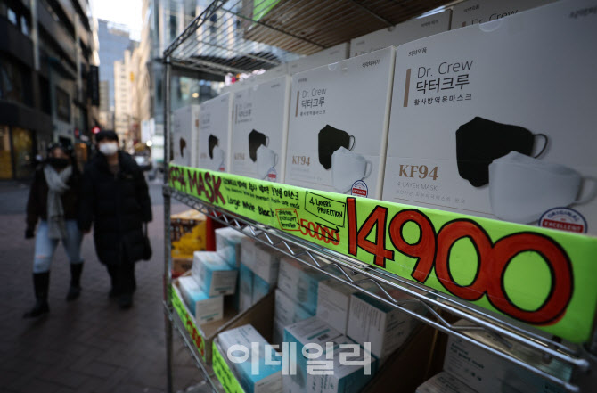 '30일부터 실내 마스크 착용 의무 해제'                                                                                                                                                   