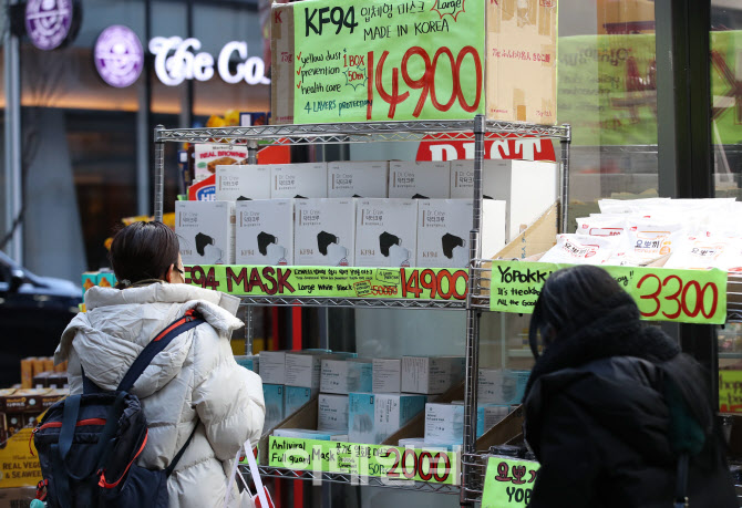 '마스크 가격 할인'                                                                                                                                                                      