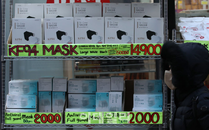 '마스크 가격 할인 중...30일부터 실내 마스크 착용 의무 해제'                                                                                                                             