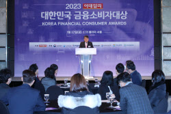[포토]2023 이데일리 대한민국 금융소비자대상, '인사말하는 곽재선 회장'                                                                                                                         