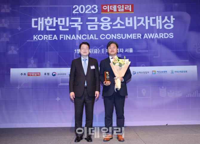 2023 이데일리 대한민국 금융소비자대상, '신한라이프생명보험, 생명보혐협회장장상 수상&ap...                                                                                                    