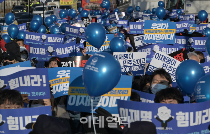파란풍선 들고 모인 이재명 지지자들                                                                                                                                                                