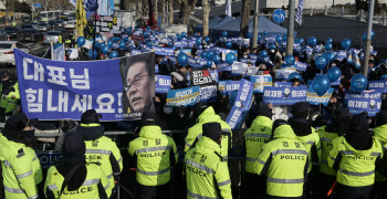 파란풍선 들고 중앙지검 앞에 모인 이재명 대표 지지자들