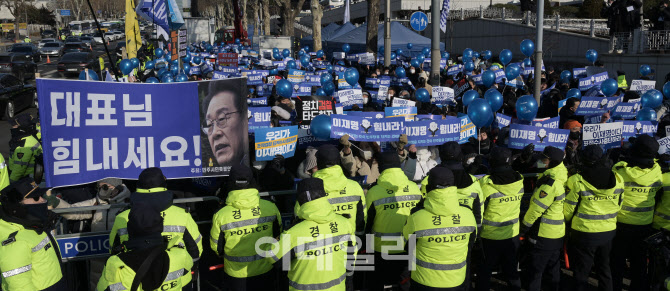 중앙지검 앞에 모인 이재명 대표 지지자들                                                                                                                                                           