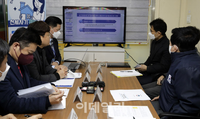국토교통부, 전세사기 예방을 위해 토론                                                                                                                                                             