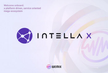 위메이드, 블록체인 게임 플랫폼 인텔라 X에 전략적 투자