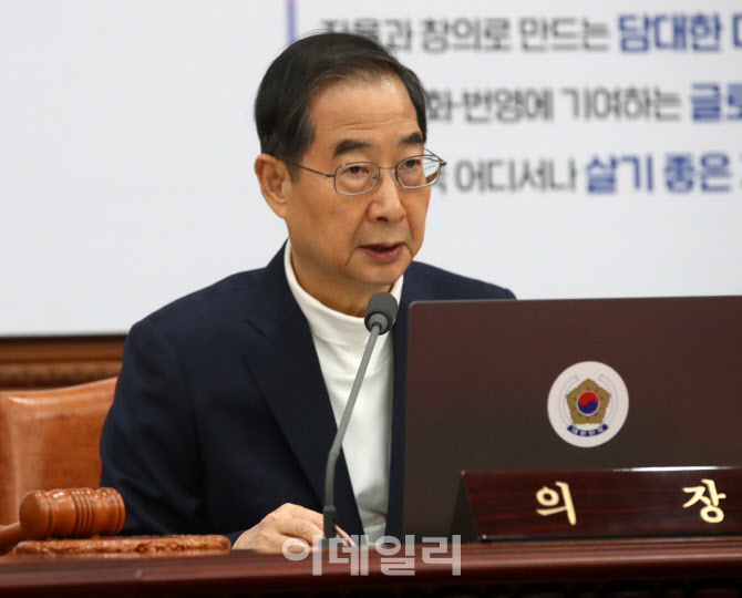  마스크 벗은 한덕수 국무총리                                                                                                                                                                      