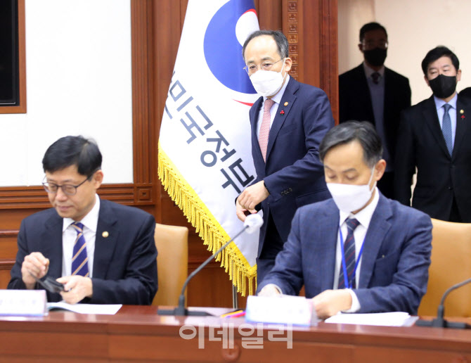  공운위 입장하는 추경호 부총리                                                                                                                                                                    