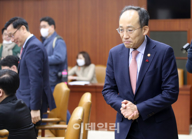  공운위 입장하는 추경호 경제부총리                                                                                                                                                                