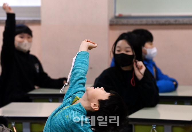 마스크 벗고 수업 들어요                                                                                                                                                                           