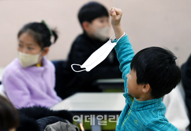 마스크 벗고 질문                                                                                                                                                                                  