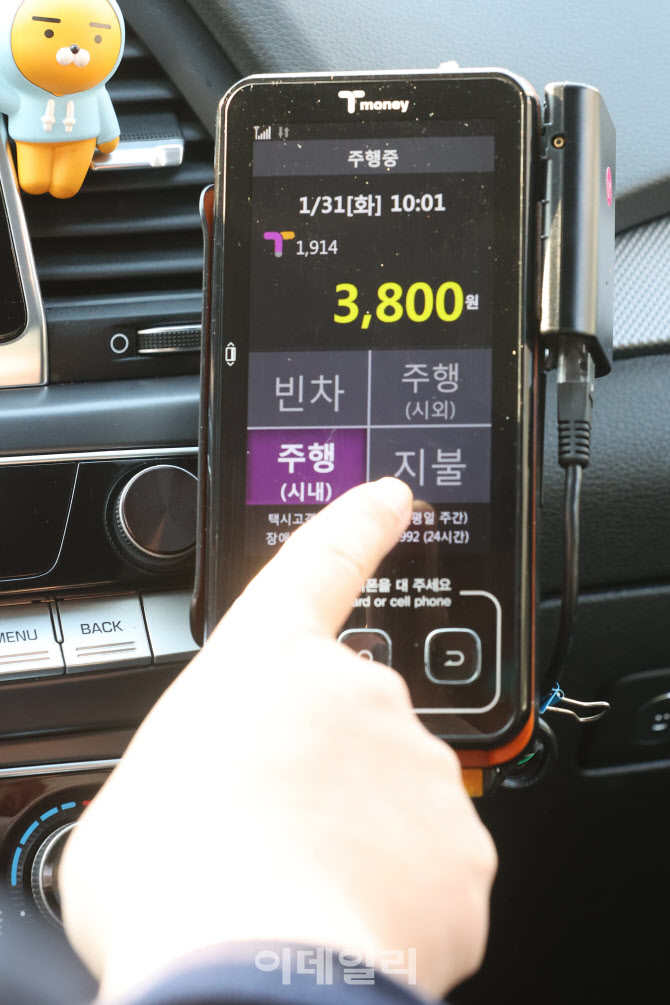 택시 기본요금 3천800원에서 인상돼 4천800원                                                                                                                                                        