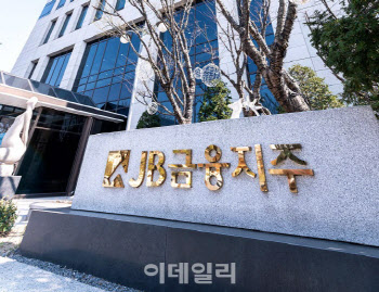 부동산 위기감 고조…JB금융그룹 다급한 ‘핸들 꺾기’