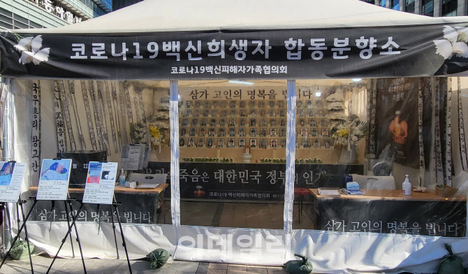 “노마스크 반갑지만 백신 피해자 잊혀질까 두려워요”
