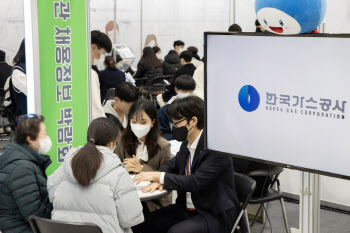 한국가스공사, 공공기관 채용박람회 참가...멘토링·토크콘서트