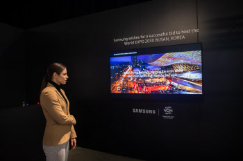 삼성, 유럽 최대 디스플레이 전시회에서 부산엑스포 홍보