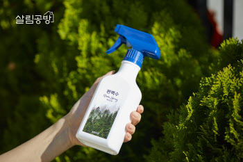 불스원 살림공방, 편백나무 성분 함유한 ‘편백수 룸스프레이’ 출시