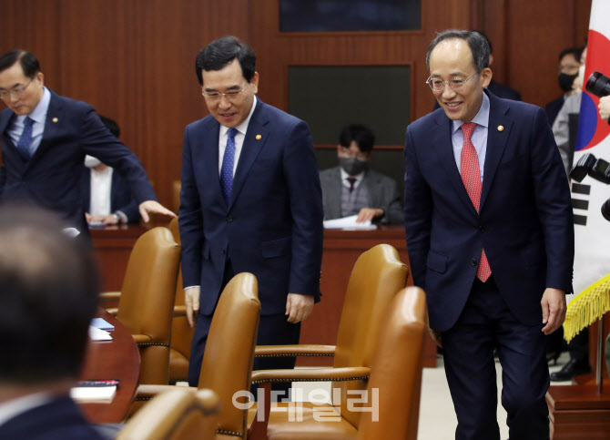  비상경제장관회의 참석하는 추경호 부총리                                                                                                                                                          