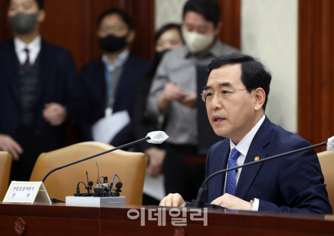  비상경제장관회의 발언하는 이창양 장관                                                                                                                                                            