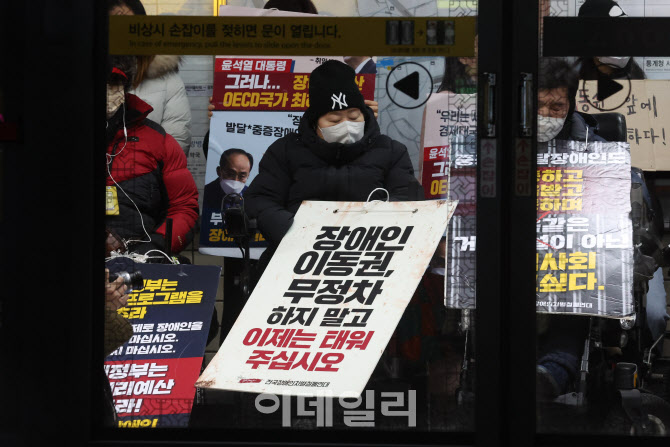 혜화역에서 지하철 선전전                                                                                                                                                                          