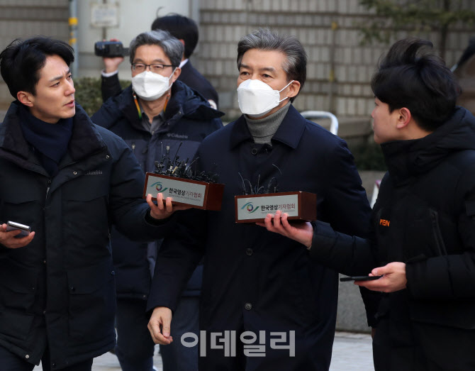  조국 전 법무부 장관 1심 선고 공판                                                                                                                                                                