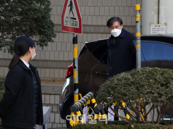 조국 전 법무부 장관 1심 선고 공판                                                                                                                                                                