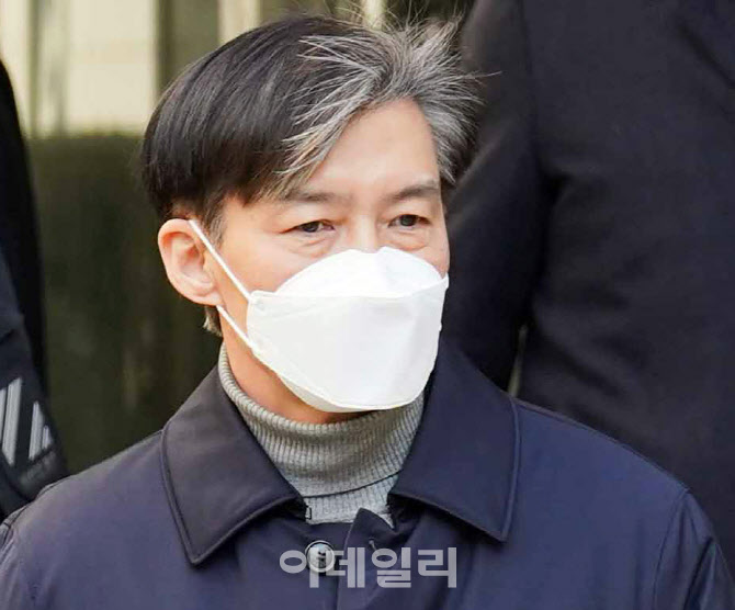  서울중앙지법 1심 선고 공판                                                                                                                                                                       