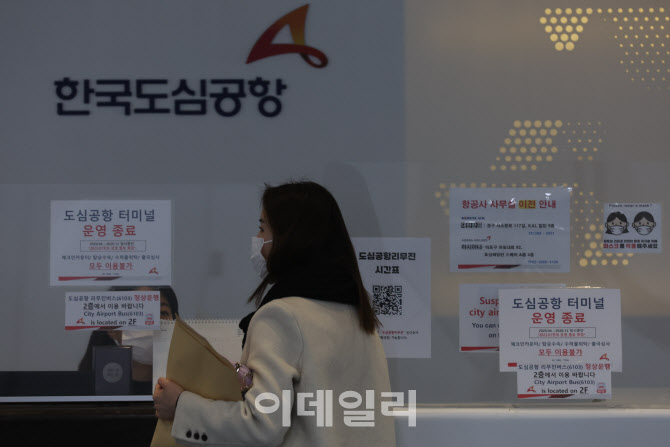 공항 업무 중단, 리부진버스 정상운행                                                                                                                                                               