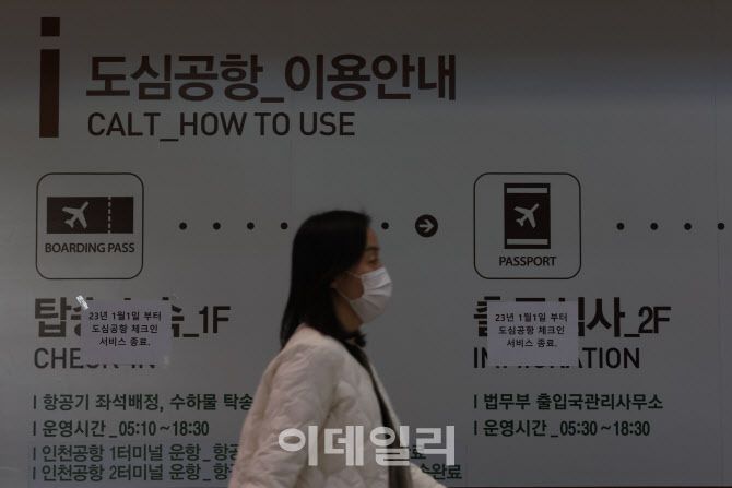공항업무 영업종료                                                                                                                                                                                 
