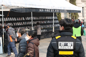 이태원 참사 100일, '서울광장에 설치된 합동분향소'