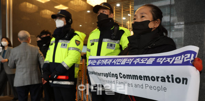 서울시, '서울광장 분향소 철거' 일주일 연기‥"대안 달라"                                                                                                                       