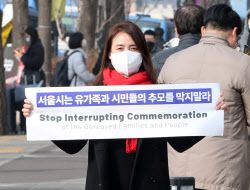 [포토]서울광장 분향소 철거 일주일 연기… 유족에 12일까지 대안 제안 요청                                                                                                                                 