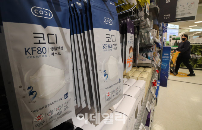 '의무 해제' 마스크 판매량 급감                                                                                                                                                          