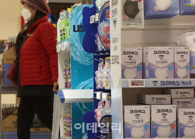 마스크 판매 감소                                                                                                                                                                                  
