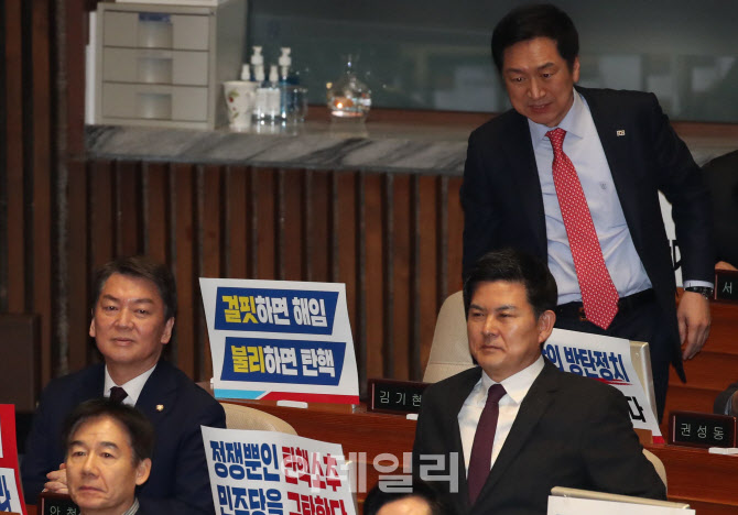 '본회의 참석한 김기현-안철수'                                                                                                                                                           