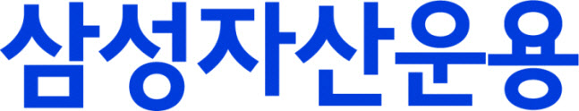 삼성자산운용, 전체 채권형 ETF 10조 돌파