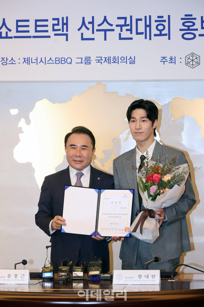 황대헌, '서울 개최' 쇼트트랙 세계선수권 홍보대사 위촉                                                                                                                                   