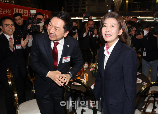  새민연 전국대회                                                                                                                                                                                  