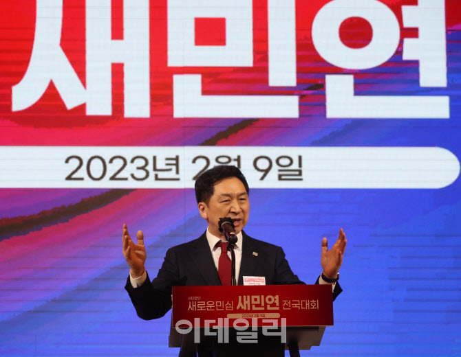  새민연 축사하는 김기현 후보                                                                                                                                                                      